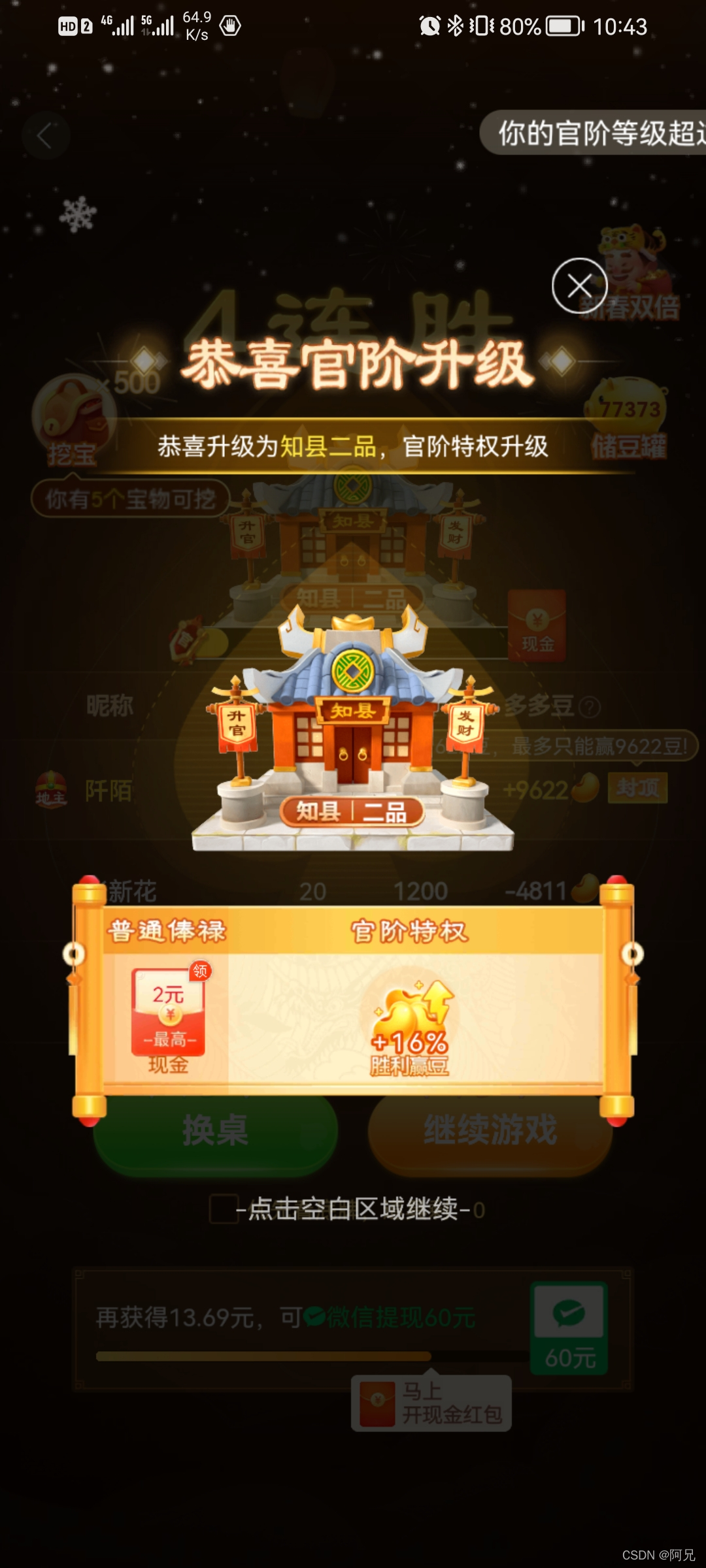 watermark,type_d3F5LXplbmhlaQ,shadow_50,text_Q1NETiBA6Zi_5YWE,size_20,color_FFFFFF,t_70,g_se,x_16