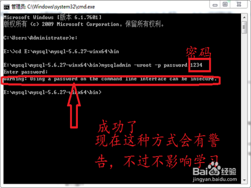 MySql的下载和安装（解压版）