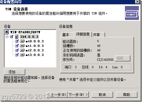 clip_image004
