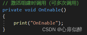Unity3D学习篇(二)_onenable unity-CSDN博客