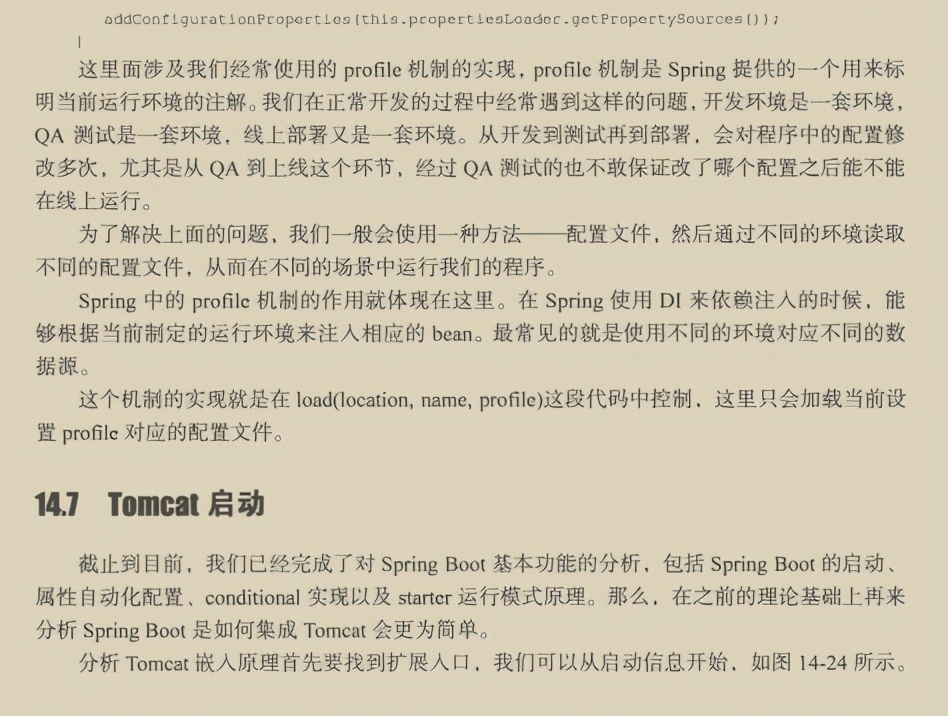 顿悟！百度强推Spring源码速成笔记，原来源码是这样理解的