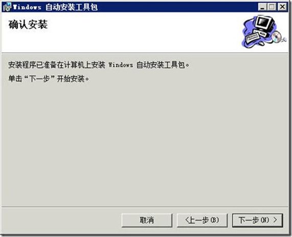 clip_p_w_picpath014