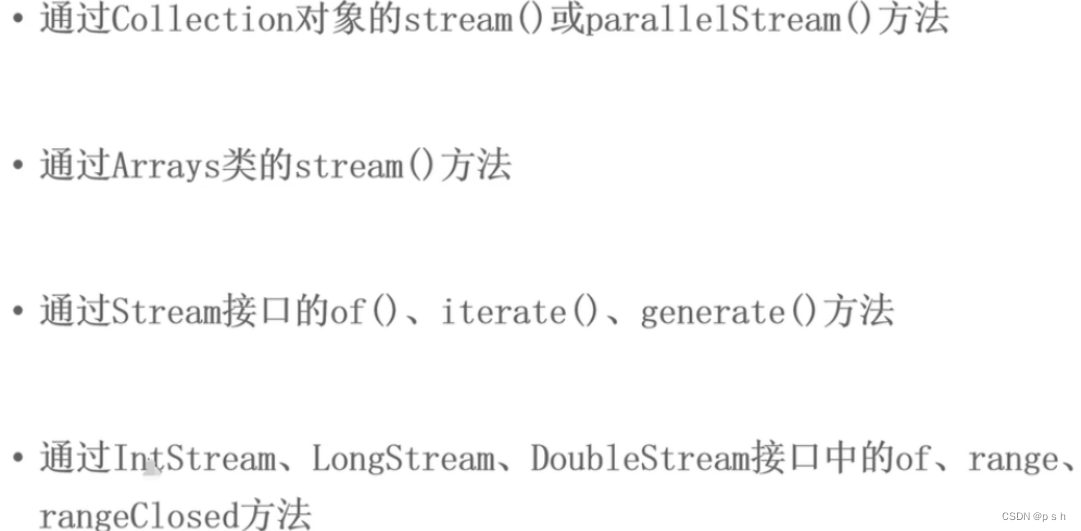 Java 8 Stream API:优雅操作集合的艺术-CSDN博客