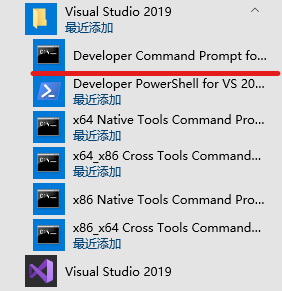 打开Developer Command Prompts