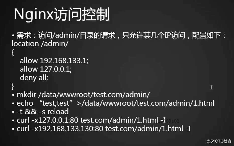 12.13 Nginx防盗链 12.14 Nginx访问控制 12.15 Nginx解析php相关配