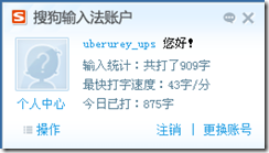 搜狗截图_2011-10-08_20-54-23