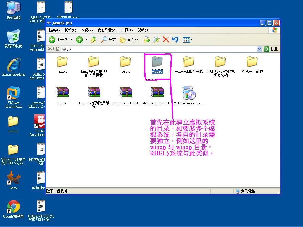 从虚拟机装 ghost xp 全过程(包括手动硬盘分区)1.JPG wKiom1NWkyKRP7SiAAGDw5qeD9I072.jpg