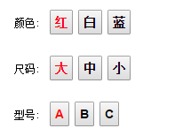 ui_selected