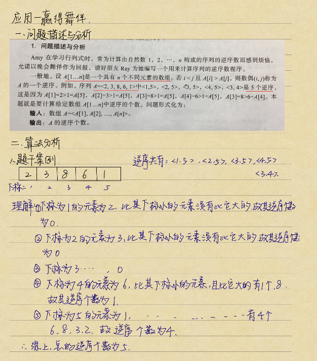 image-20210917171453073