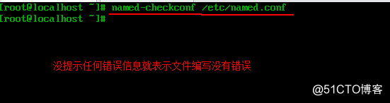 Linux搭建DNS服务