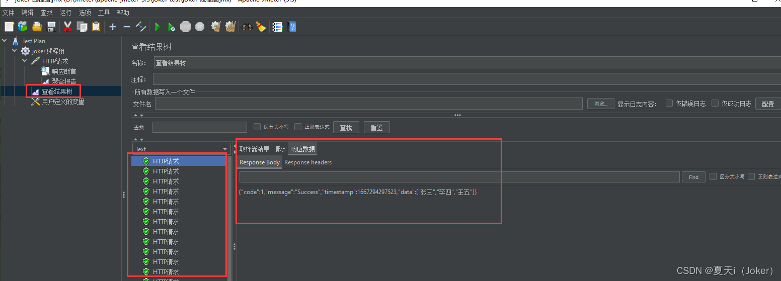 JMeter 基本使用【Windows Jmeter GUI 图形界面】_jmeter图形化界面-CSDN博客