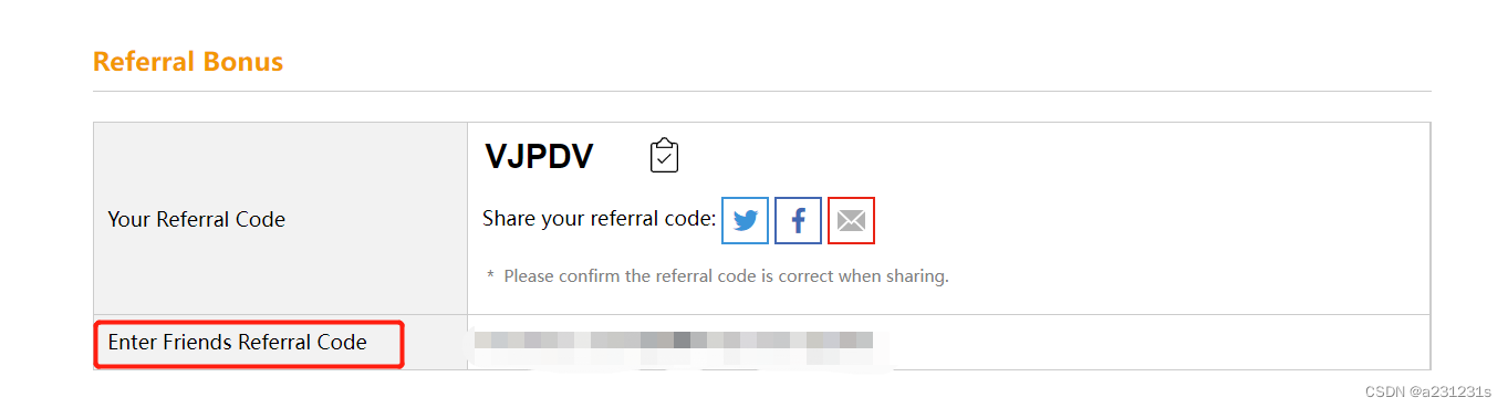 在图中红色圈出的框格内填写即可额外获得5GB