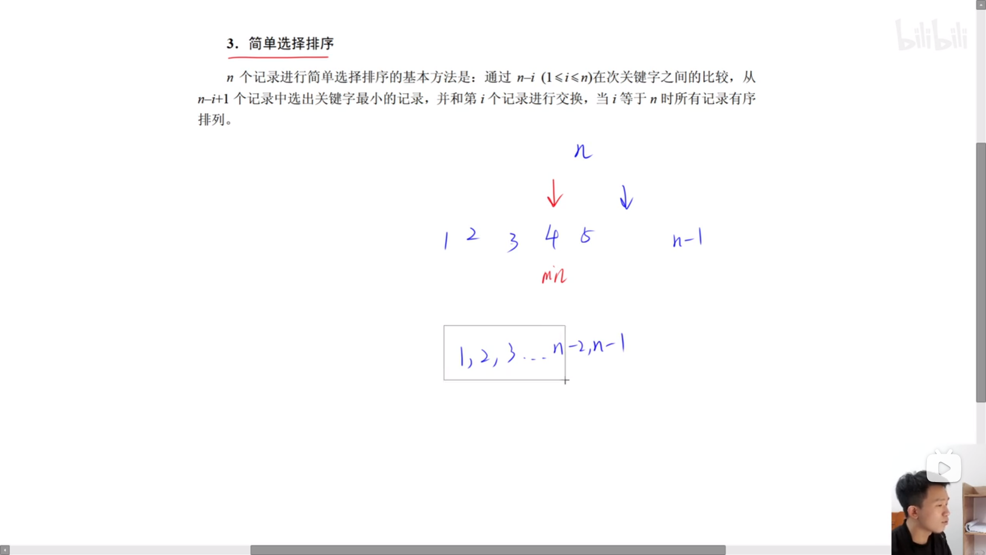 image-20231010134329540