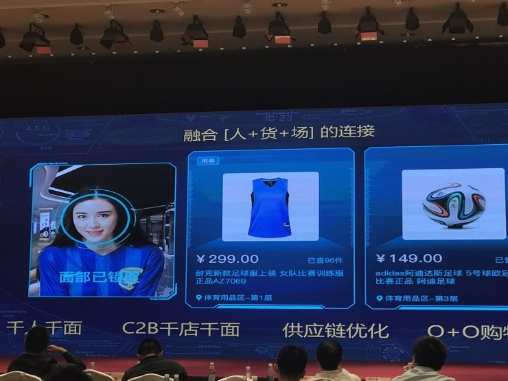 苏宁 IT 总部消费者研发中心许宏平：如何用黑科技做懂你的门店？