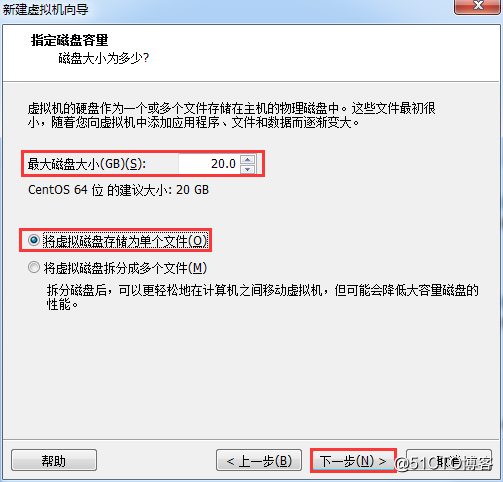 CentOS 6简易安装