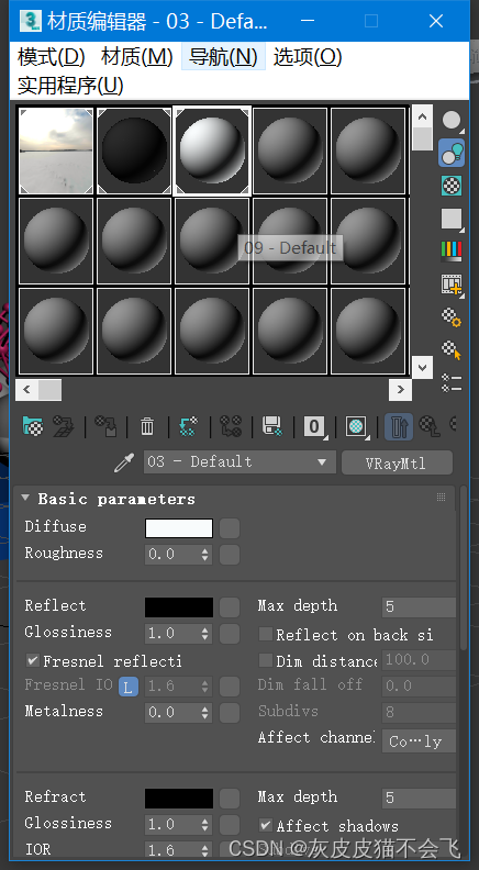 请添加图片描述