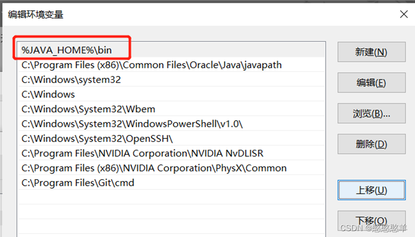 JDK 1.8安装及配置（JDK 8 Update 211）_jdk1.8.0-CSDN博客
