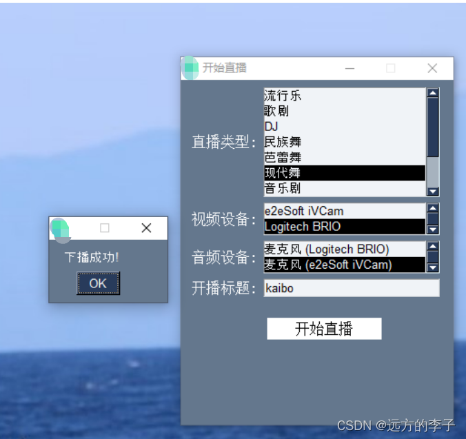 python ffmpeg直播客户端_pygame和ffmpeg-CSDN博客