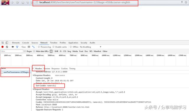 JavaWeb中Cookie会话管理，理解Http无状态处理机制