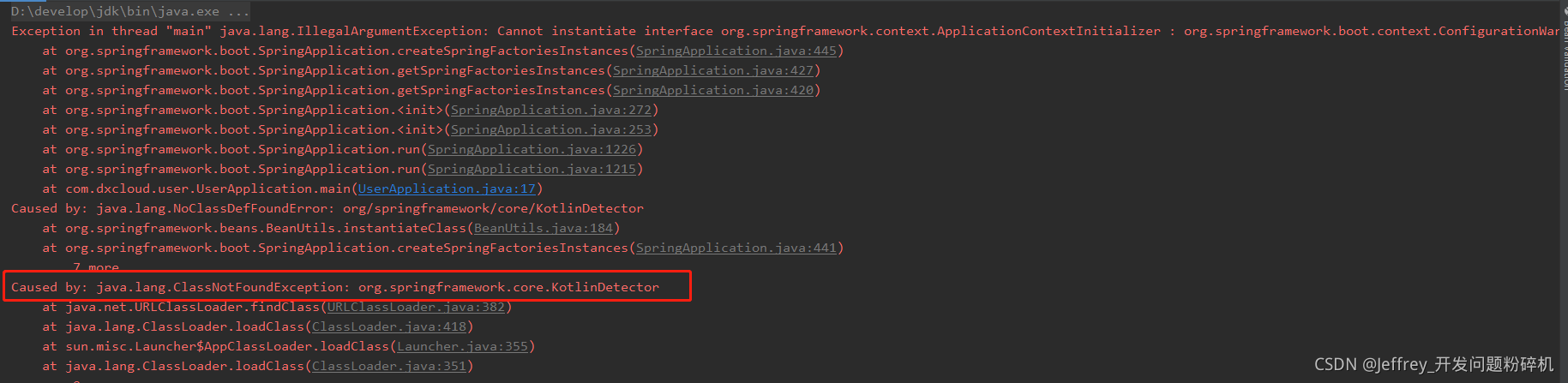 Spring Boot项目搭建及开发中常见问题汇总_springboot golf版本的kotlindetector-CSDN博客