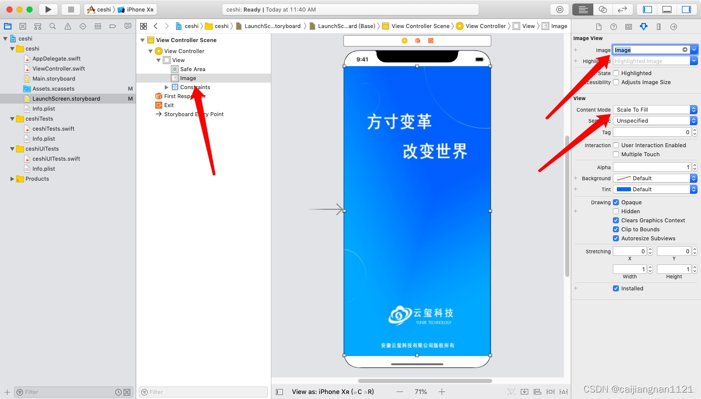 Uniapp ios制作自定义启动图storyboard文件_uniapp storyboard-CSDN博客