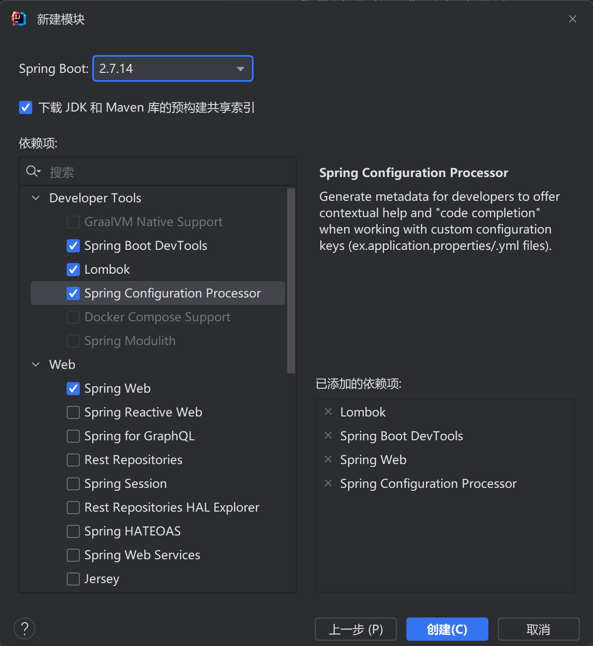 image-20230803004824128