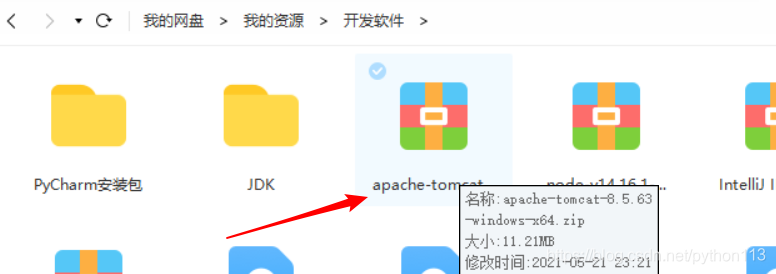 在这里插入图片描述