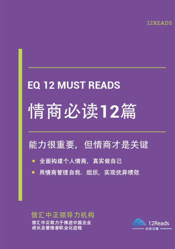 沟通类书籍推荐，这6本书助力你提高自身沟通能力