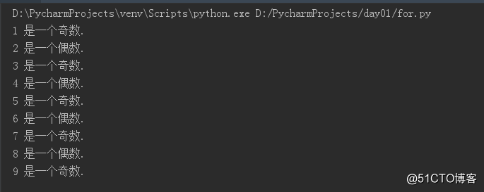 python打印10以内的奇数和偶数
