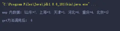 get（）方法调用后效果