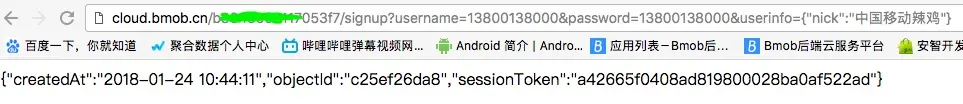 通过http方式调用云函数