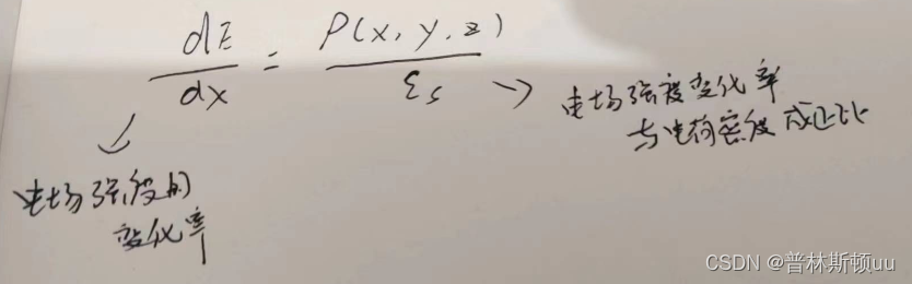 泊松方程的简单介绍
