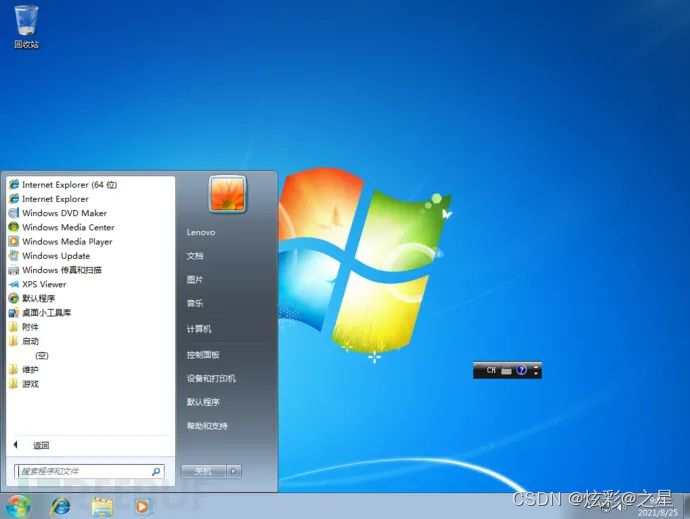 在这里插入图片描述