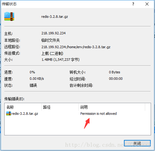 权限被阻止