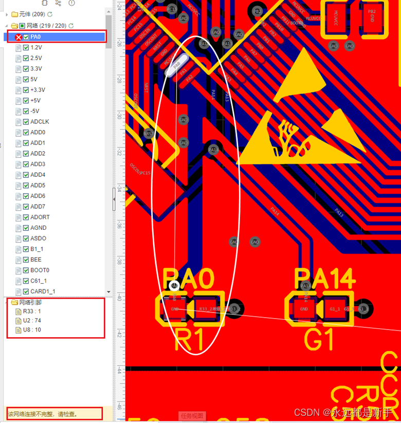 电子元器件基础10—基于立创的PCB设计插图33 电子元器件基础10---基于立创的PCB设计