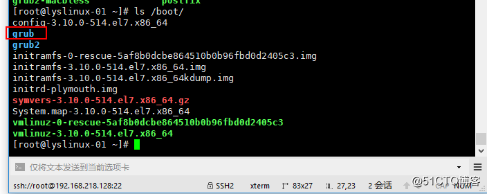 Linux系统目录结构