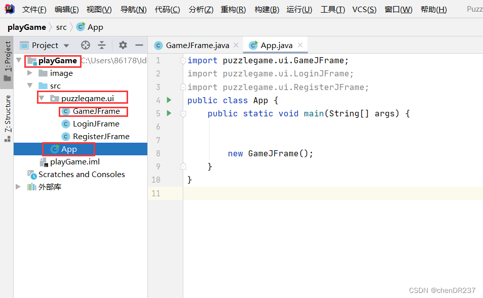 如图所示,左边四个框在这里插入图片描述