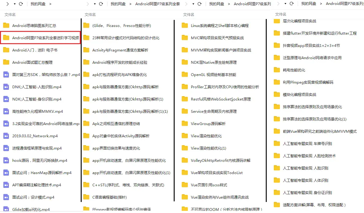 面试被问“期望薪资是多少”，高情商从不直接报价，都是还价思维