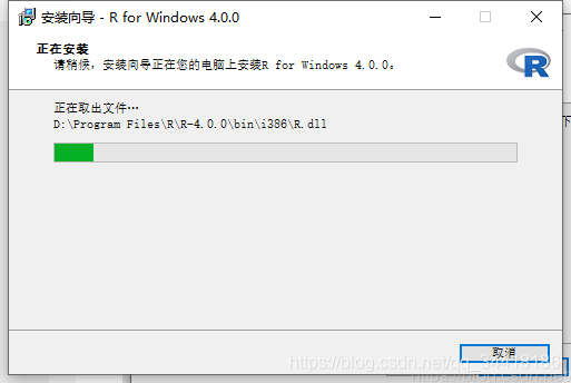 正在安装