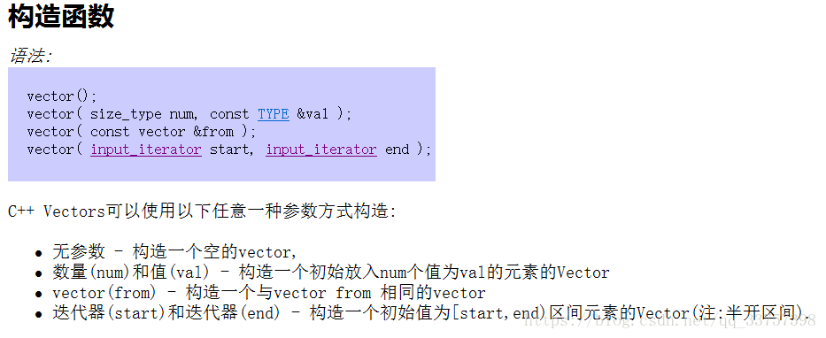 vector向量1-定义与属性_vector1.0-CSDN博客
