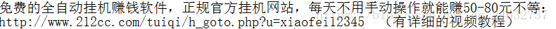 速看