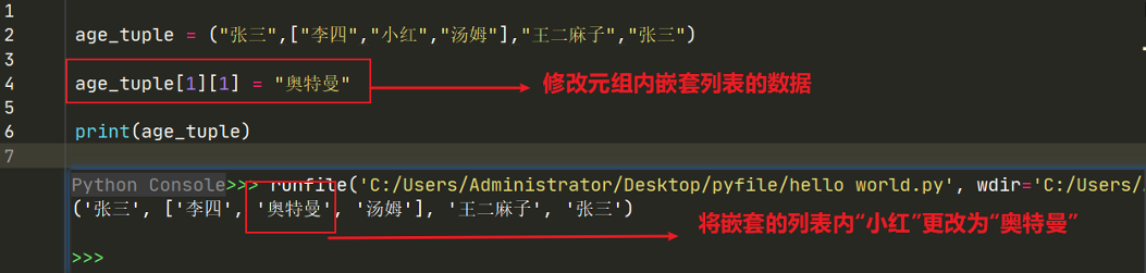image-20211009112739932