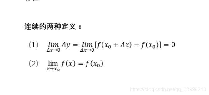 数学公式定理插图5 数学公式定理