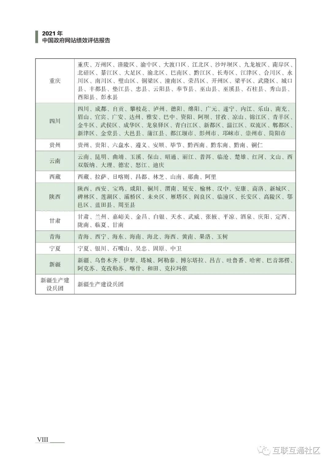 22201dbff2ec78e2e8eb12b5bc61a1b7.png