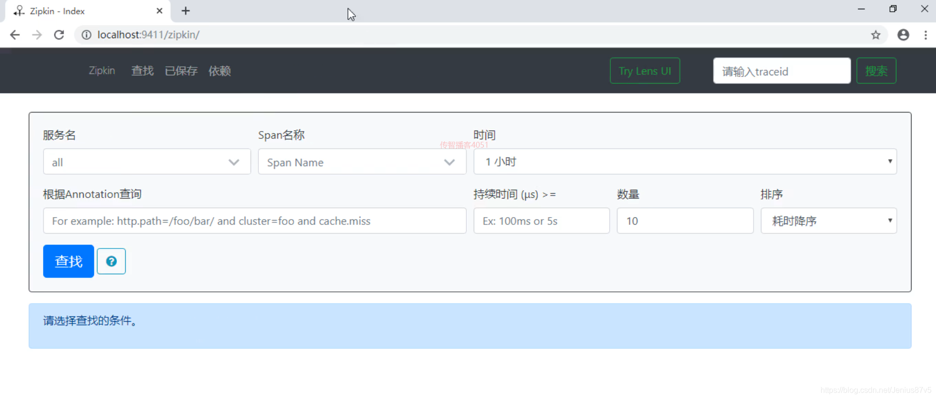 [外链图片转存失败,源站可能有防盗链机制,建议将图片保存下来直接上传(img-qV4TVwzB-1594818569830)(img/1587802457833.png)]