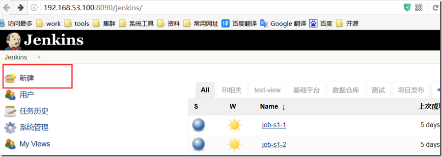 create_new_job