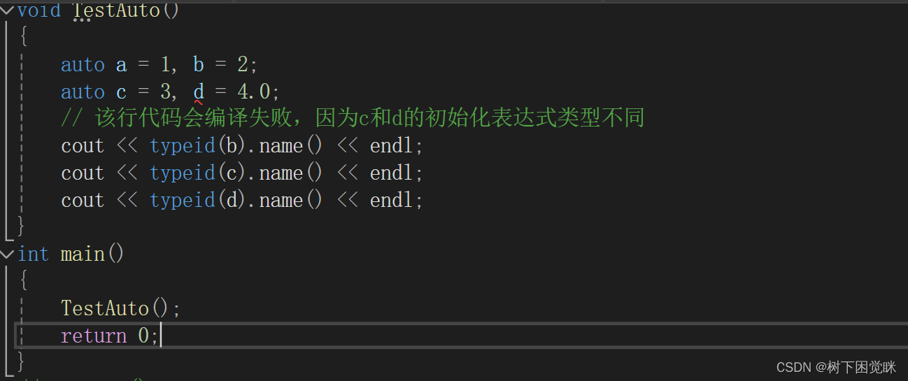 提升代码可读性:理解和利用C++中的auto类型及其限制-CSDN博客