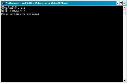 C++程序设计（五）(1)