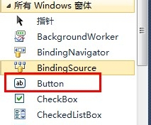vs C#控件使用：[2]DataGridView控件（二）