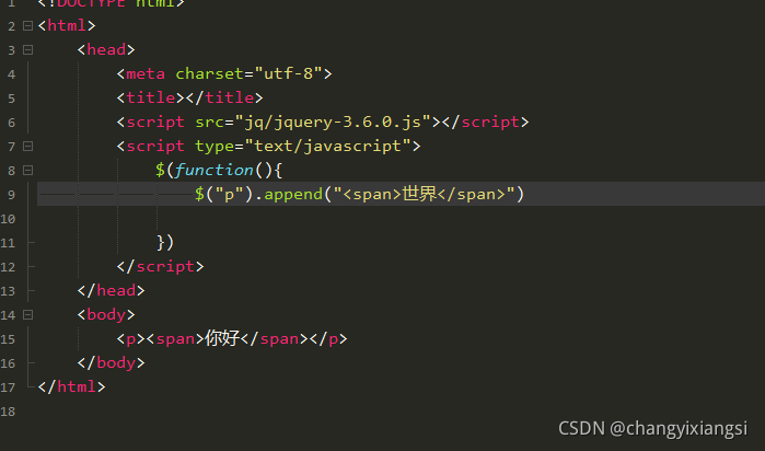 关于jQuery中的prepend属性_jquery prepend-CSDN博客